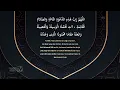 Download Lagu Bumper Card Adzan Maghrib Nusantara TV (Post Ramadhan 2023)
