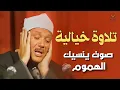 عندما بكي الشيخ عبد الباسط عبد الصمد ؟! Sheikh Abdulbasit Rare Quran Recitation❤️
