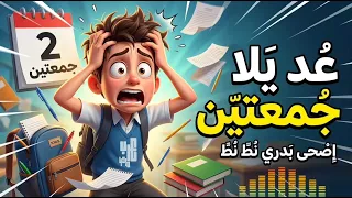                                          دندنها