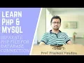 Creating a Separate Php File for Database Connection Difference between Include Require in PHP