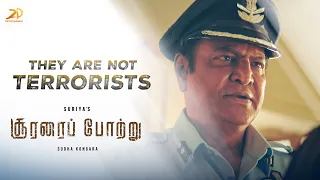 soorarai pottru they are not terrorists suriya aparna balamurali mohan babu 2d entertainment