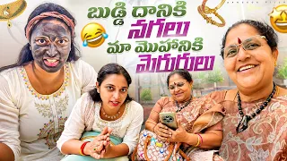 బుడ్డిదాని ఫంక్షన్ ఏర్పాట్లు.. Shopping and Makeover | Bangkok Pilla