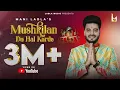 Download Lagu Mushkilan Da Hal Karde || Mani Ladla || Jatinder jeetu || Navratra Special 2024 Ladla Music
