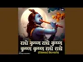 Download Lagu Radhe Krishna Radhe Krishna Krishna Krishna Radhe Radhe (Slowed Reverb)