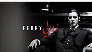 Fehry زوالي Officiel Adiuo 