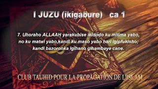 qur an nyeranda half juz 1 by sheikh hassan said 