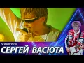 Download Lagu Сергей Васюта и группа Сладкий сон - Черная гроза / Official video / 2001 год