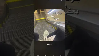 ومن قال اننا بكره هننسى بعض ونفارق    دندنها