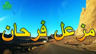 مزعل فرحان   ياذا القمر دندنها