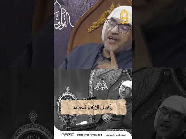 ⁣أفضل الأذكار المحصنة الصلاة على محمد وآل محمد - الملا إلياس المرزوق  #الشيعة #اكسبلور #ياعلي