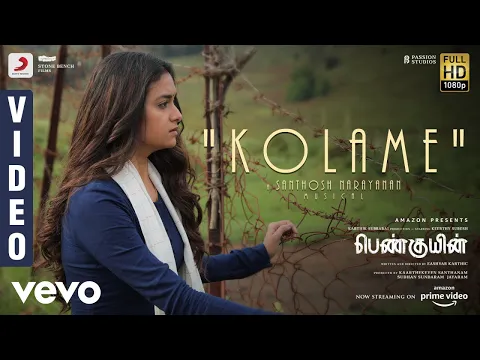 Kolame - YouTube