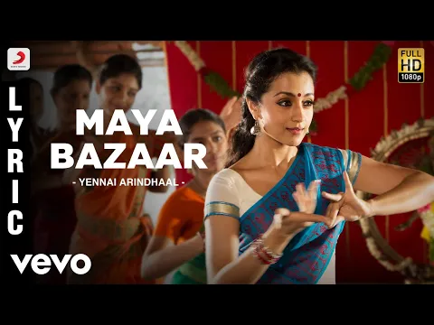 Download MP3 Yennai Arindhaal - Maya Bazaar Lyric | Ajith Kumar, Trisha, Anushka