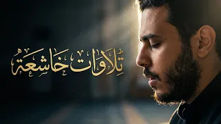 أجمل تلاوات محمود الشافعي التي بحث عنها الملايين  هدوء تام للقلب  دندنها