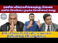 Download Lagu ரணில் விக்ரமசிங்கவுக்கு பிணை- உயிர் அச்சுறுத்தியவர் கைது/Tamil news/Meezantv 