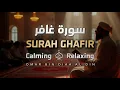 Download Lagu Soera Ghafir gereciteerd door Omar bin Diaa Al-Din | gezang dat verdriet wegneemt