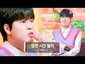 Download Lagu 이무진 - 잠깐 시간 될까 l @JTBC K-909 230513 방송