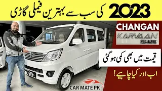 Download Changan Karvaan MPV Plus 2023 Model On Huge Discounted Price | Car Mate PK MP3