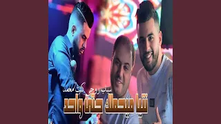 Ntiya Mahehamlak Hata Wahad 