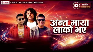 classical song 2024 anta maya lako bhaye pramod kharel ft sanam kathayat