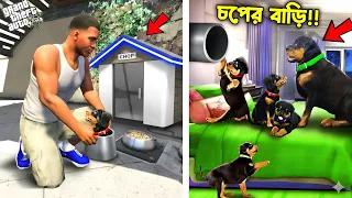 Gta 5 : Franklin & Shinchan চপের নতুন বাড়ি খুঁজে পেলো 😱 l GTA 5 Bangla Gameplay