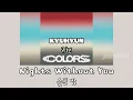 圭賢 KYUHYUN (규현) - Nights Without You (슬픈 밤) -韓繁中字、羅馬拼音歌詞