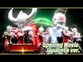 Download Lagu 【特別公開】『ウルトラギャラクシーファイト 運命の衝突』オープニングムービー 日本語版【TSUBURAYA IMAGINATION 独占配信中】-公式配信-