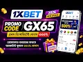 1xBet Promo Code How to create 1xBet account Step-by-Step Guide 2026