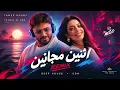 Two Crazy People Tamer Hosny Remix / Tamer Hosny EDM Remix DJ MEGO