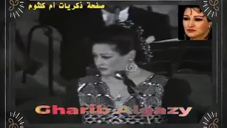 وردة الجزائرية   احلى مقطع من اغنية لولا الملامة   بنحب يا ناس دندنها