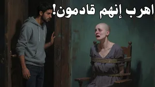 قالوا لي لا تقترب من هذه العمارة سكانها مجرمين لم أصدق حتى أصبحت ضحية قصة مرعبة 