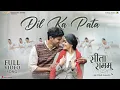 Download Lagu Dil Ka Pata - Official Music Video | Sita Ramam | Vishal Chandrashekhar | Abhay Jodhpurkar | Sinduri