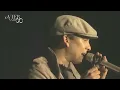 Xavier Naidoo - Dieser Weg // Live - Waldbühne Berlin 2009