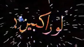 ماصحبش الفارافير حتيلو ركبين فيراري دندنها