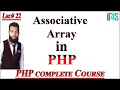 PHP Tutorial in Urdu Hindi Associative Array in php