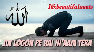 انمام دندنها