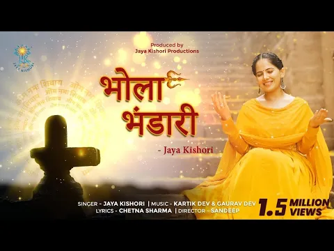 Download MP3 Bhola Bhandari | Jaya Kishori | Shivratri Bhajan
