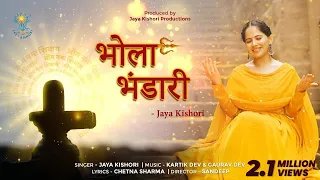 bhola bhandari jaya kishori shivratri bhajan