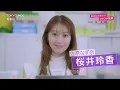 【主演・大友花恋！】新木曜ドラマ『あざとかわいいワタシが優勝』30秒PR（エンディング主題歌ver.）【4月2日(木)よる9時25分スタート】