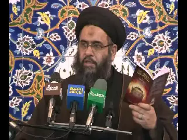 ⁣13-  تفسير زيارة عاشوراء - الجزء الثالث - 14 محرم 1432 هـ - سيد عادل العلوي