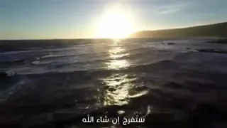 انشودة ستفرج إن شاء الله  قريبا  بكرم الله المنشد عامر عطايا دندنها