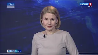 «Вести Омск», итоговый выпуск от 26 марта 2020 года
