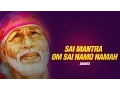 Download Lagu Om Sai Namo Namaha, Shree Sai Namo Namaha by Suresh Wadkar - Sai Mantra - Sai Baba Songs