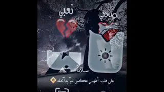 اغاني حزينه جدا عن الفراق لدرجه البكاء حالات واتس اب حزينه للمجروحين 2024 مقاطع انستقرام حزين  اغاني حزينه جدا عن الفراق لدرجه البكاء حالات واتس اب حزينه للمجروحين 2024 مقاطع انستقرام حزين