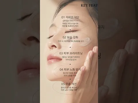 피부 최악의 적 자외선