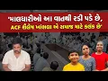 Lagu Maldhari Samaj રેલી કાઢી પહોંચ્યા Bhavnagar SP કચેરીએ, કહ્યું ફોરેસ્ટ અધિકારીને ફાંસી આપો