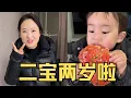 Lagu 二寶2歲了，媳婦花¥1000做一桌大餐慶祝，大寶的舉動，差點把媳婦弄哭了【婷妹要努力】