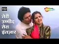 Lagu Teri Umeed Tera Intezar | Deewana (1992) | Rishi Kapoor, Divya Bharti | Kumar Sanu |  Romantic Songs