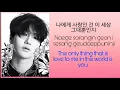 Yesung   All But You Lyrics