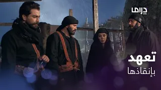 خاتون2 الحلقة 19 الزيبق يتعهد بإنقاذ خاتون 