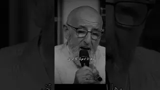 يا حبيبي انظر الى ذنوبي فاخاف وانظر الى رحمتك فافرح 